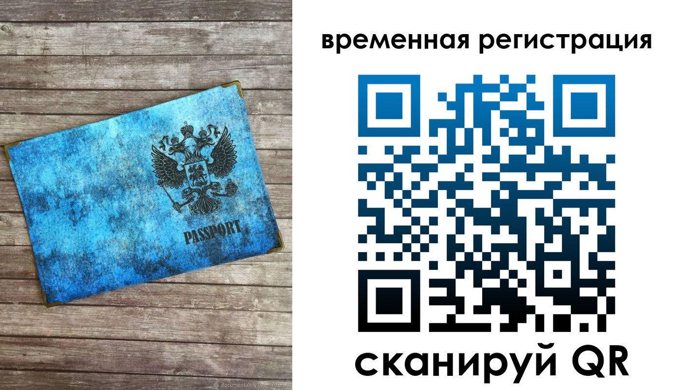 найти адрес прописки в Ненецком АО