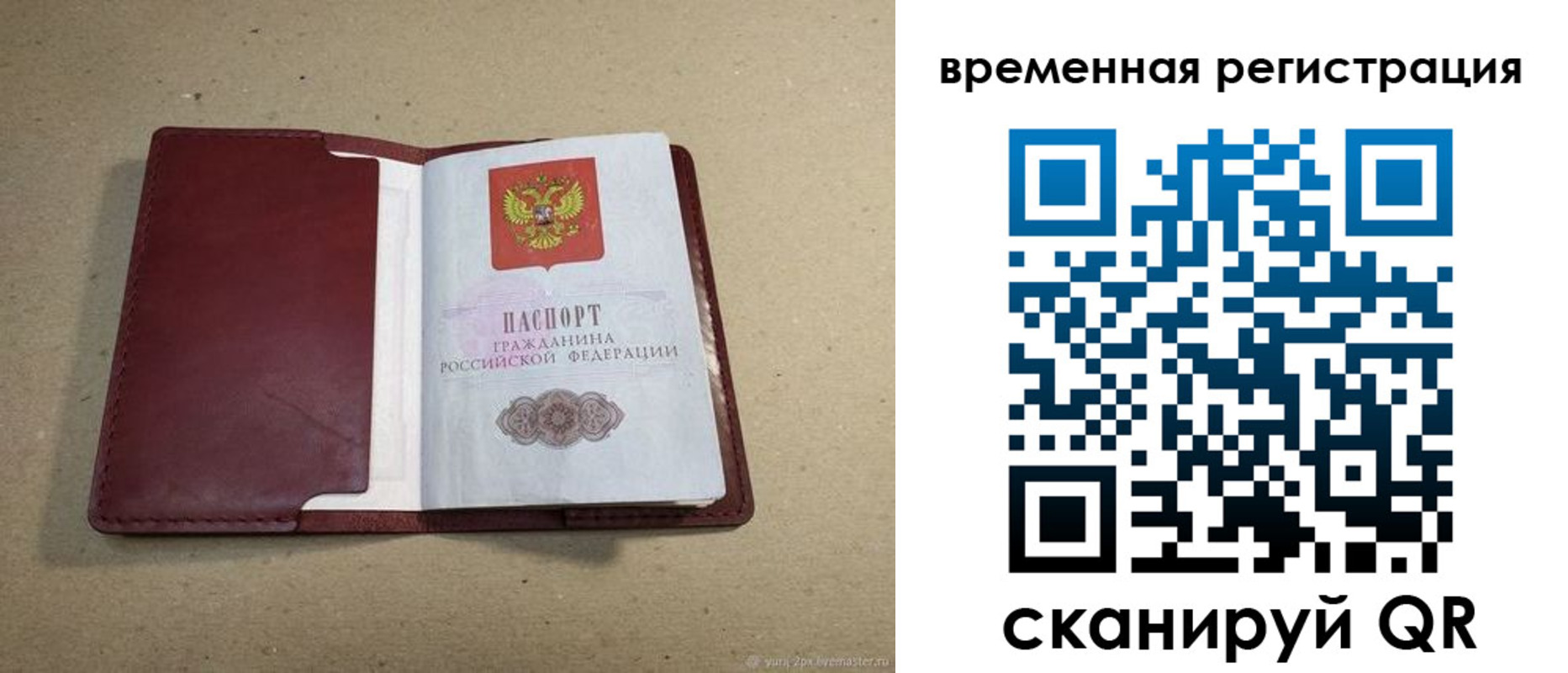 форма 3 в Ненецком АО