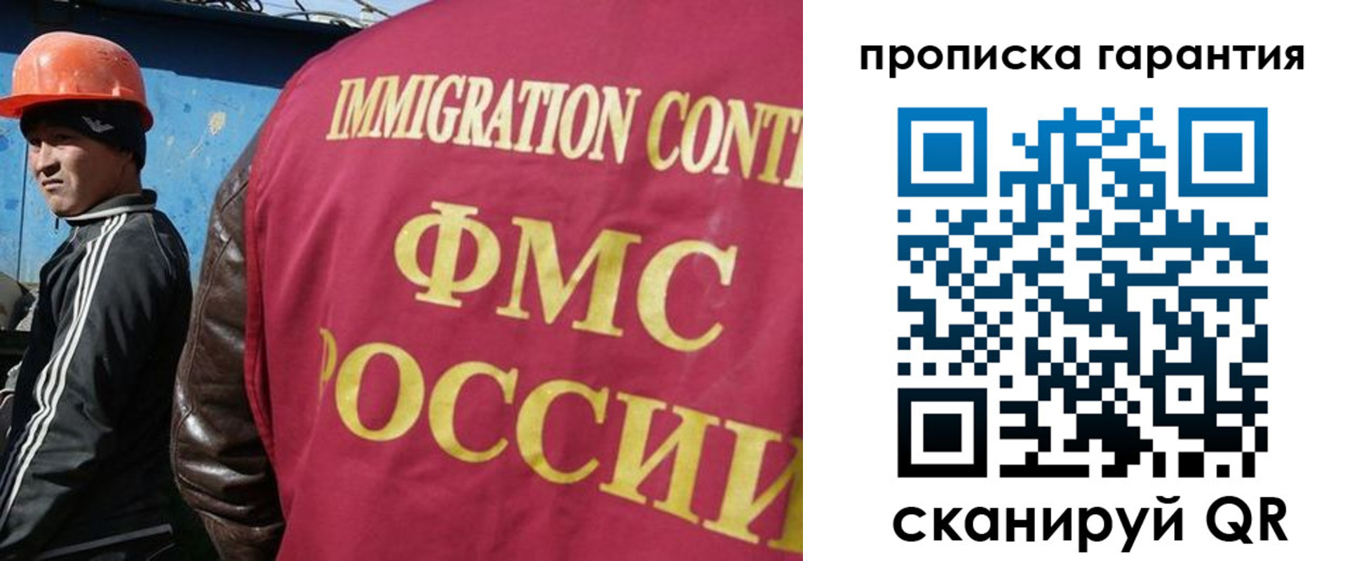 прописка в Ненецком АО