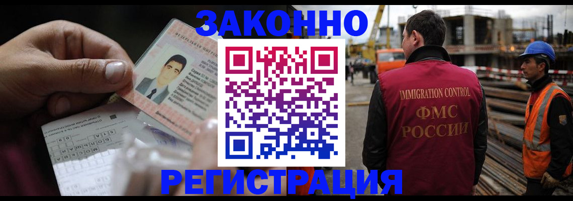 временная регистрация гарантия в Ненецком АО