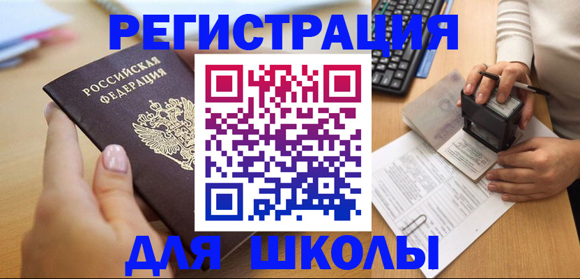 прописка иностранных граждан в Ненецком АО