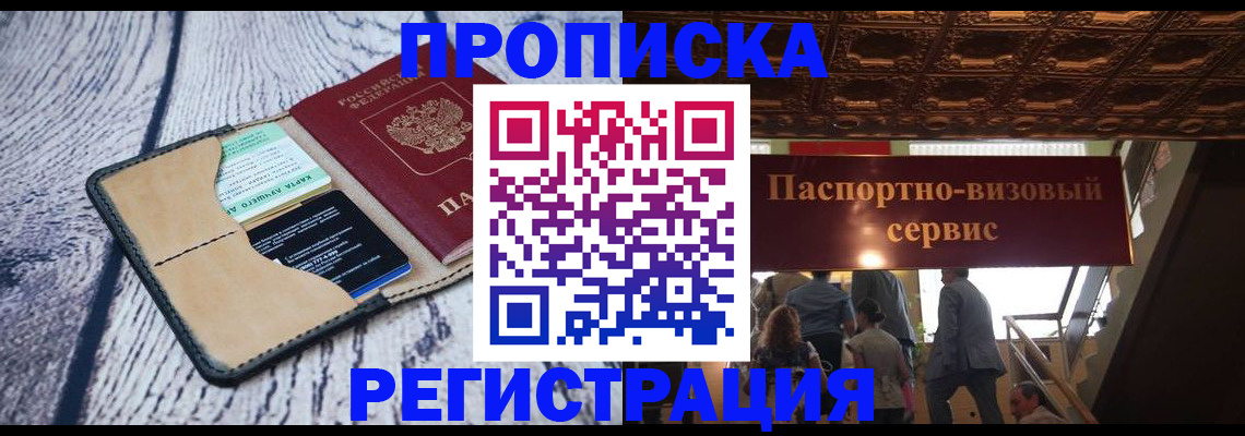 прописка для военкомата в Ненецком АО