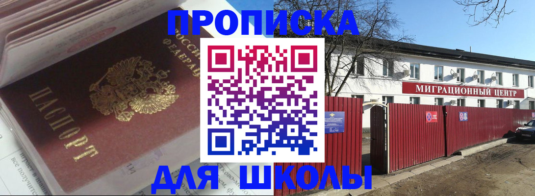 временная регистрация госуслуги в Ненецком АО